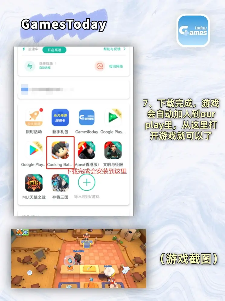 金年会官方在线入口下载截图3