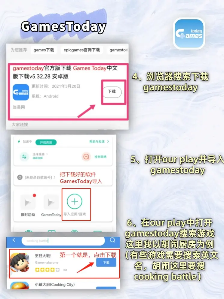 金年会官方在线入口下载截图2